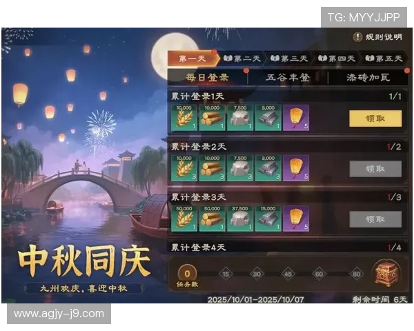 九游在线玩定期推出限时活动激发玩家持续参与的热情