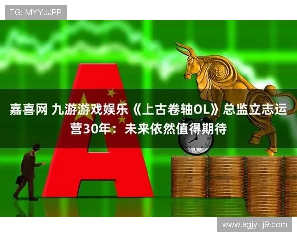 九游娱乐集团娱乐平台提供丰富的线上娱乐选择