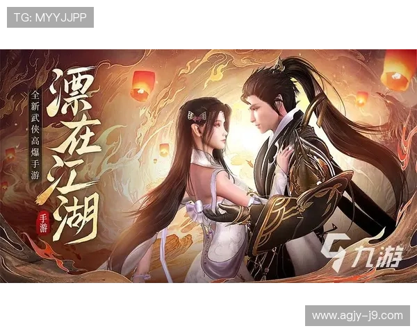 九游游戏中心网页版登录流程详解,帮助玩家顺利进入游戏世界的完整步骤