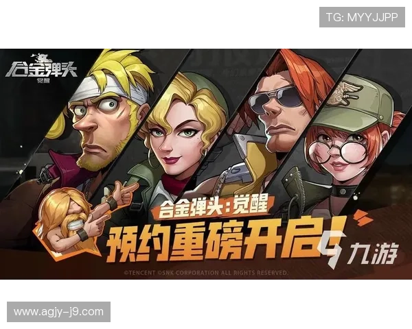 九游电游游戏攻略大全，助你快速提升游戏技能成为高手