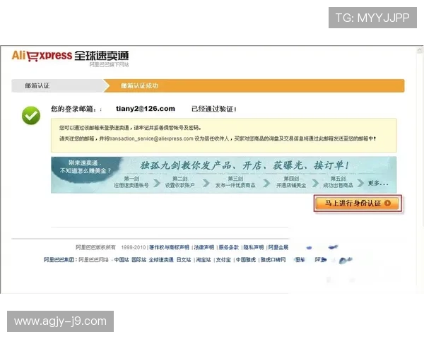 九游真人版会员注册步骤指南快速完成注册流程