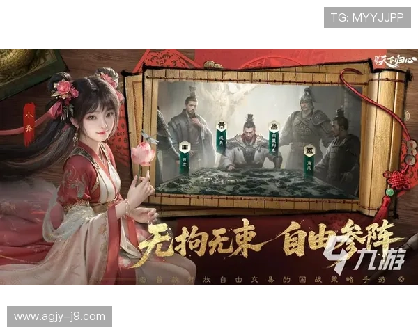 九游线上手机版游戏推荐与下载指南，轻松畅玩热门手游体验极致乐趣
