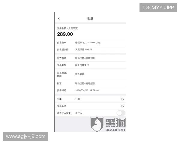 J9九游会现金开户用户评价与成功案例分享，助你更好了解平台优势